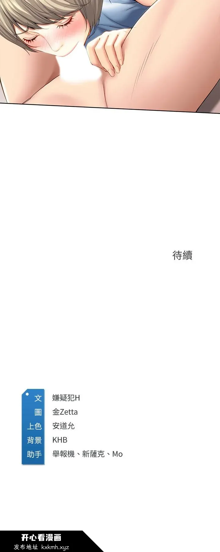 第35話