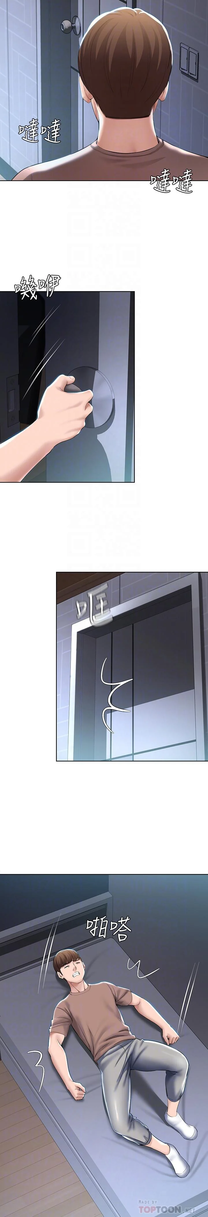 第35話
