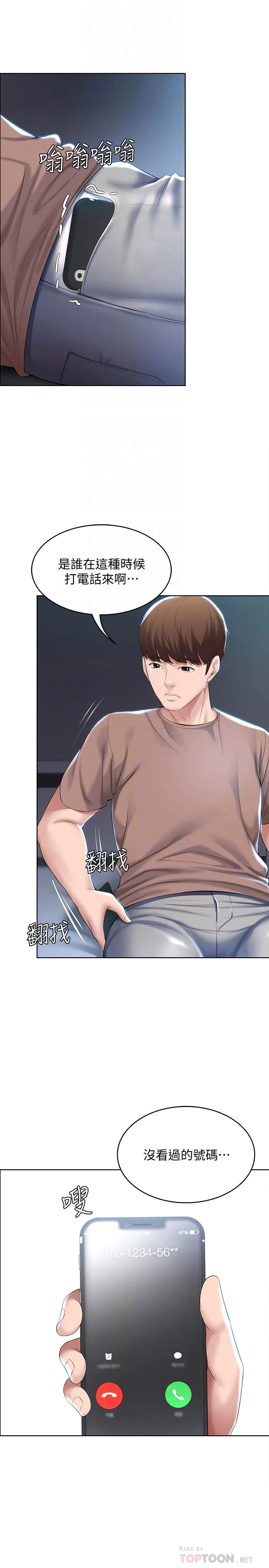 第35話
