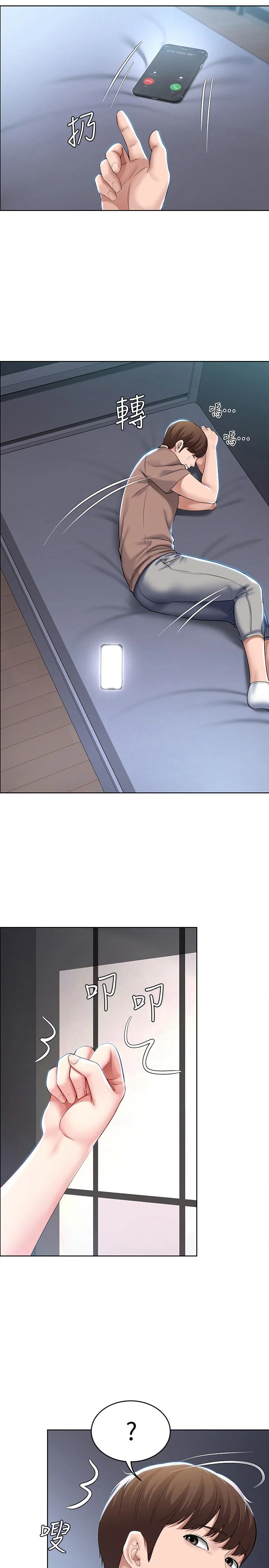 第35話