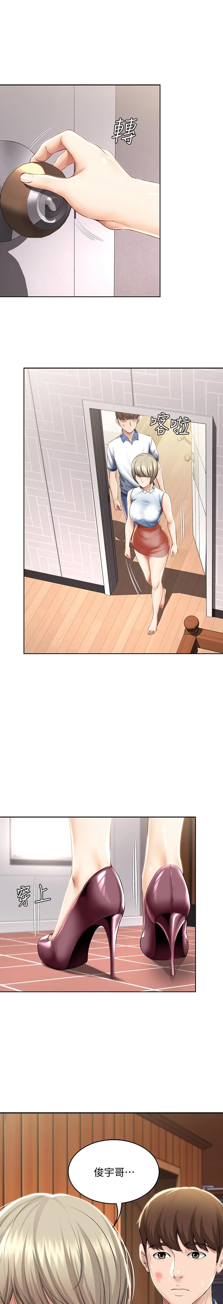 第36話
