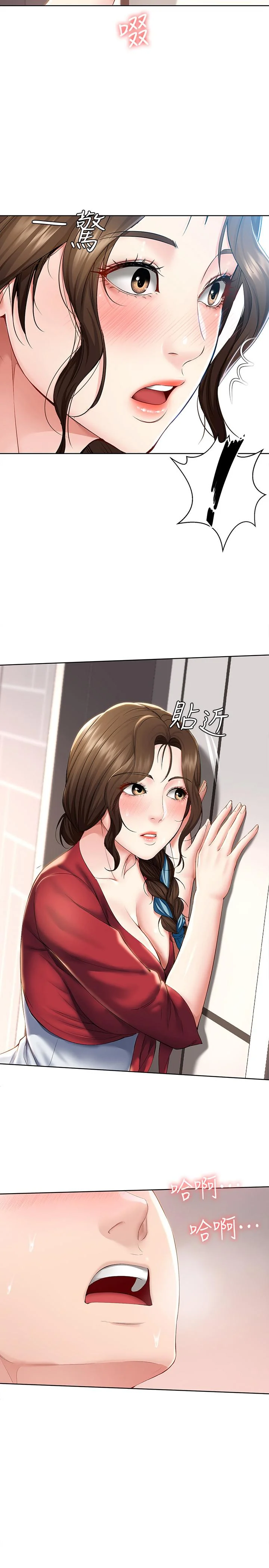 第36話