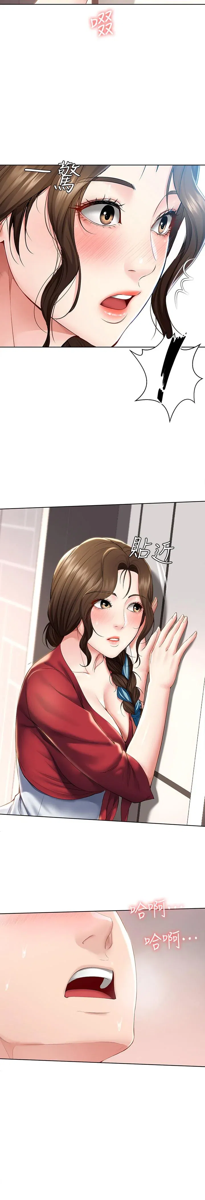 第36話