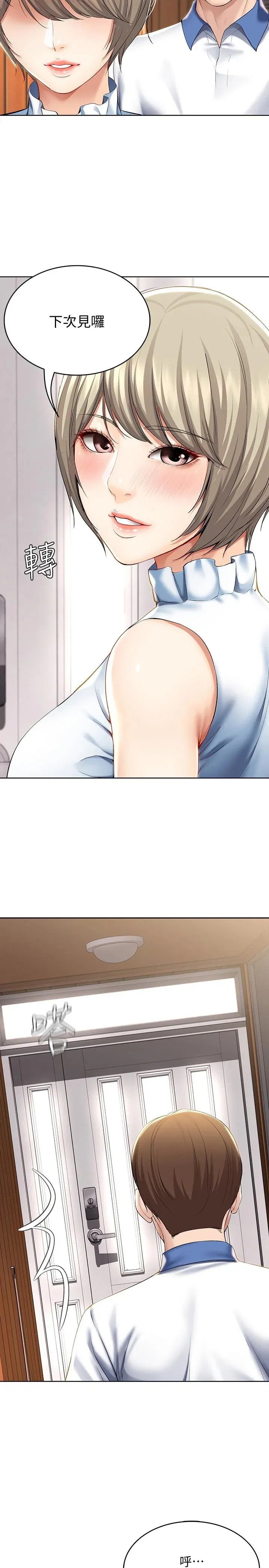 第36話
