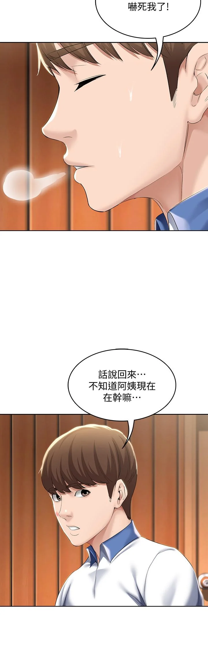 第36話