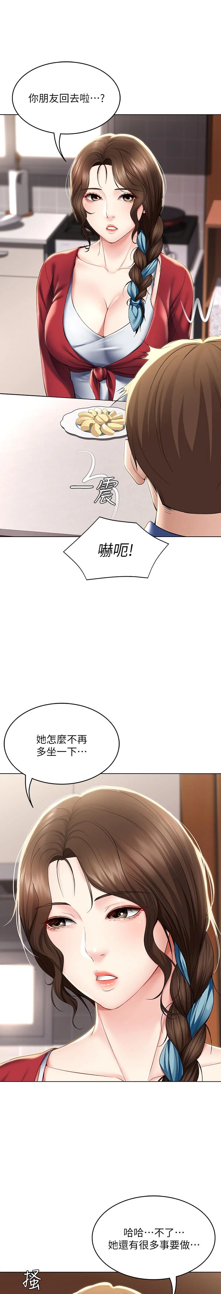第36話