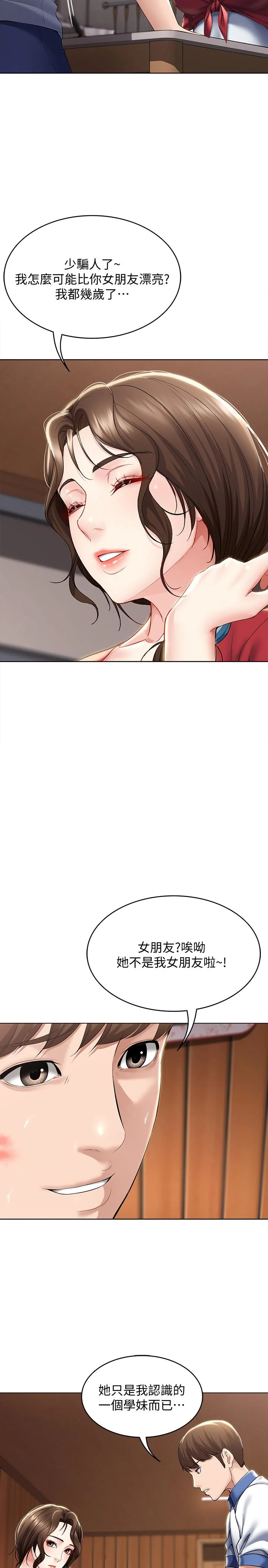 第36話
