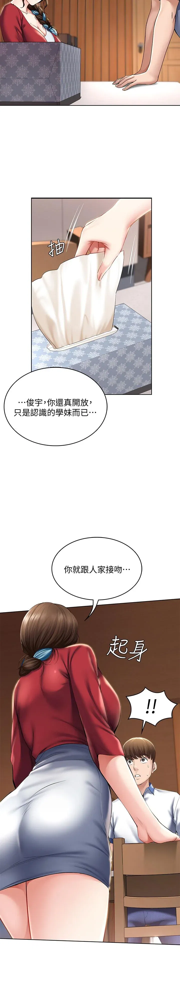 第36話