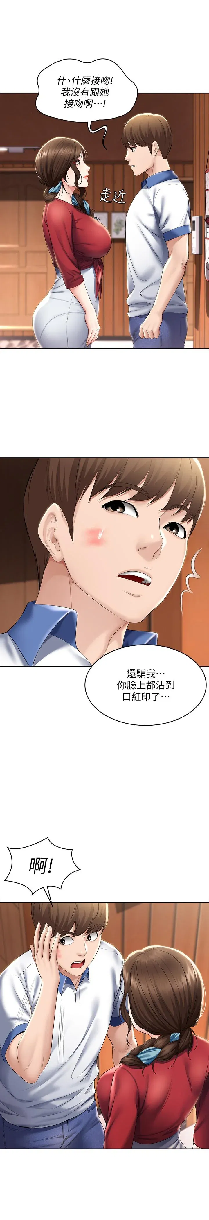 第36話