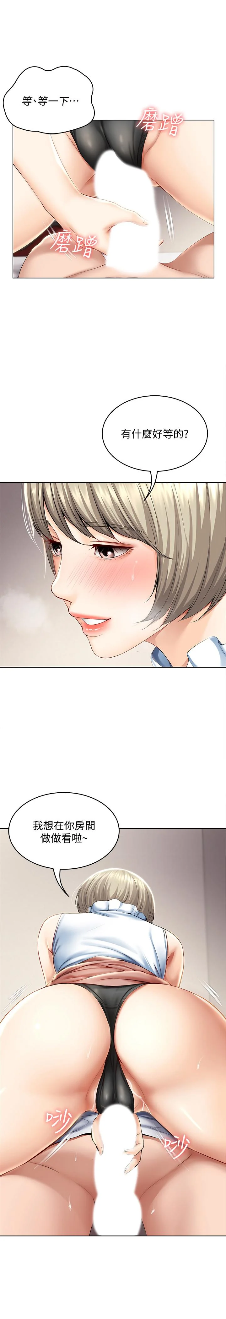 第36話