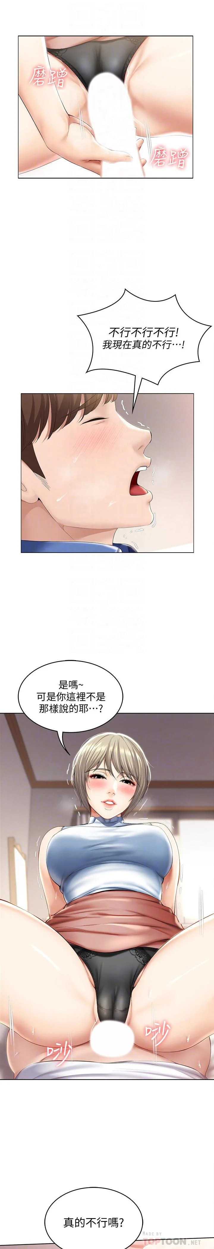 第36話