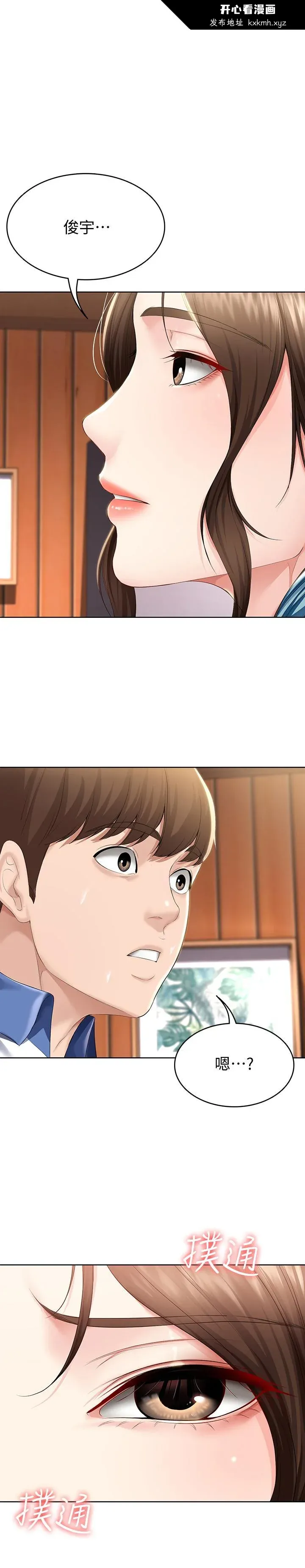 第37話