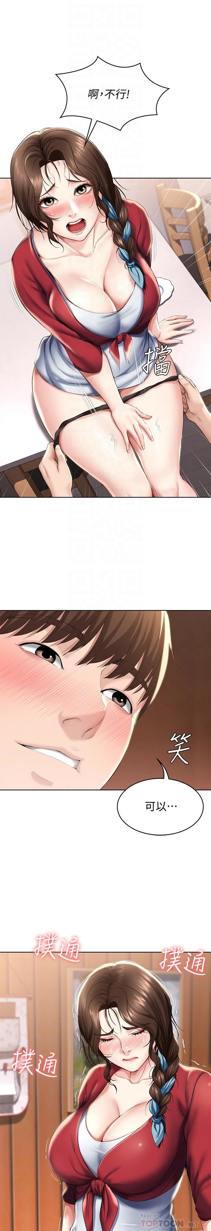 第37話