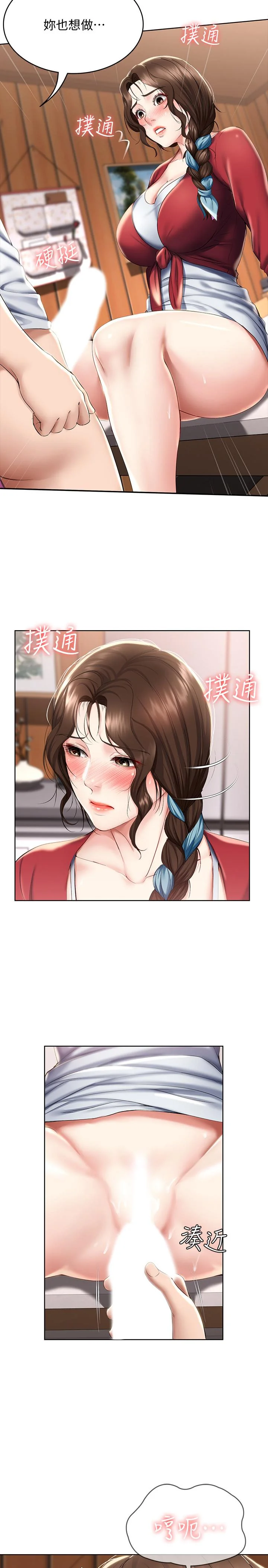 第37話