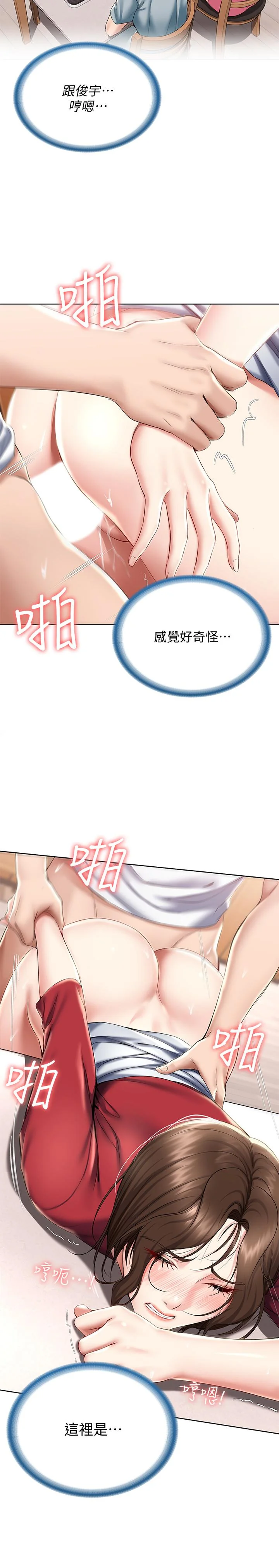 第37話