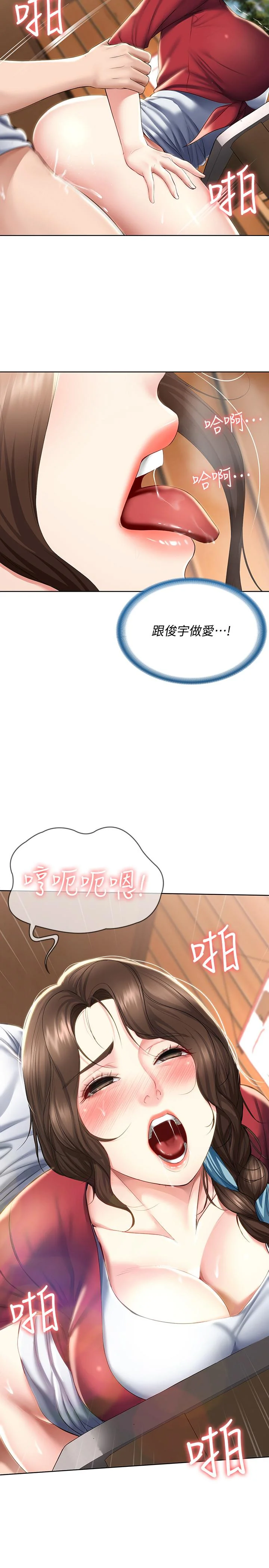 第37話