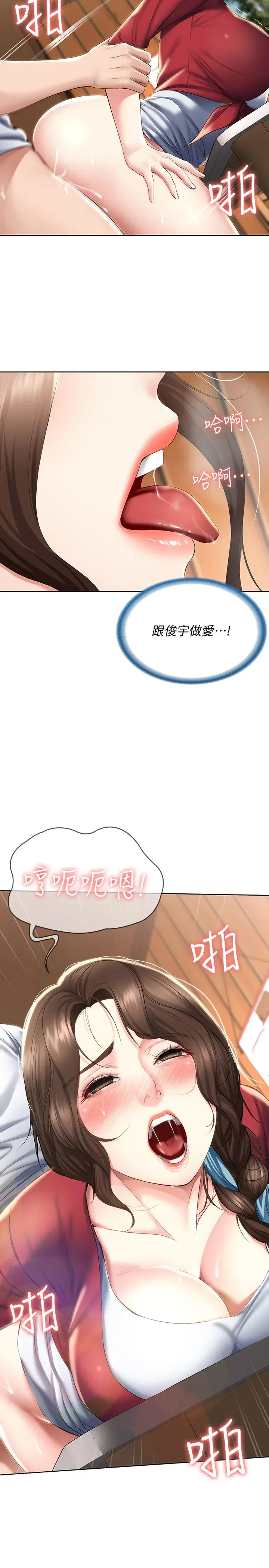 第37話