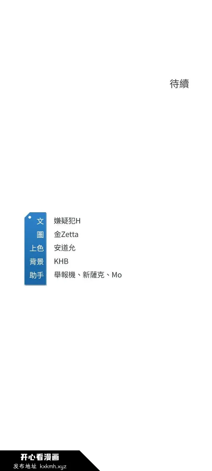 第37話