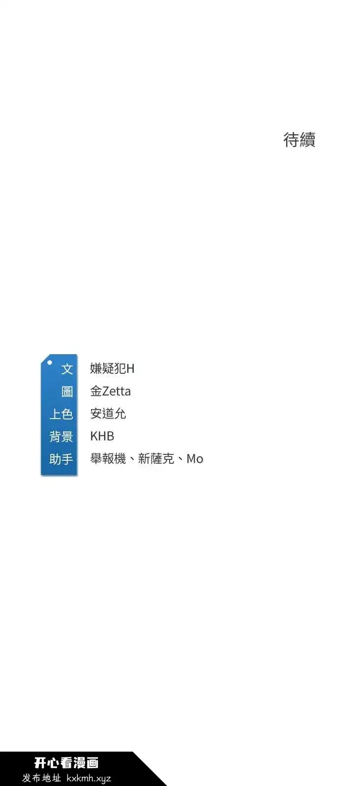 第37話