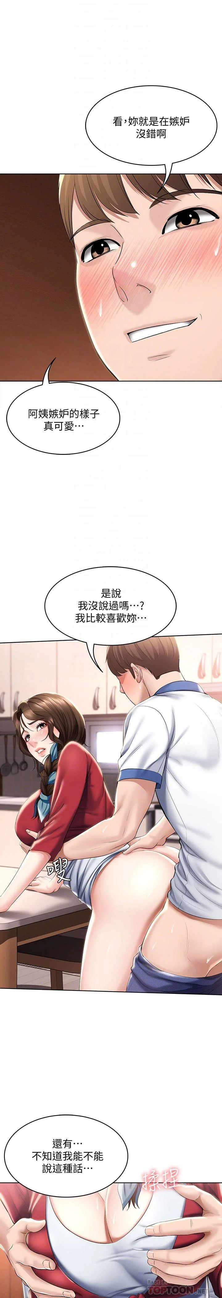 第38話