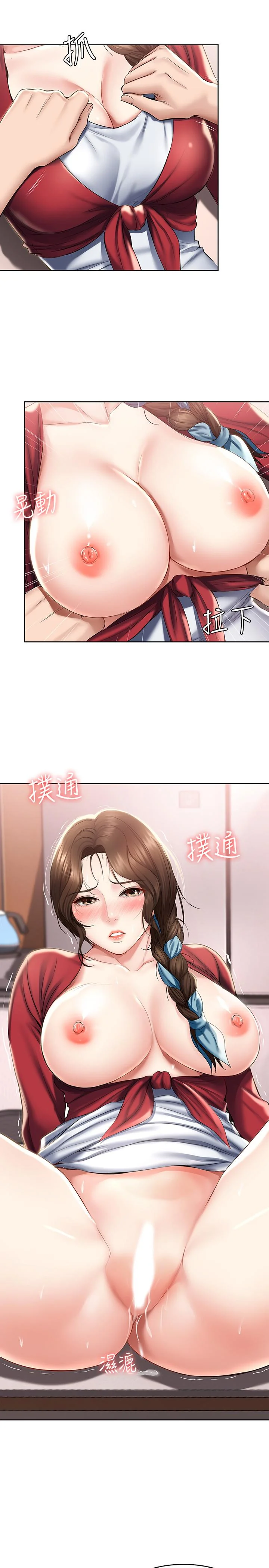 第38話