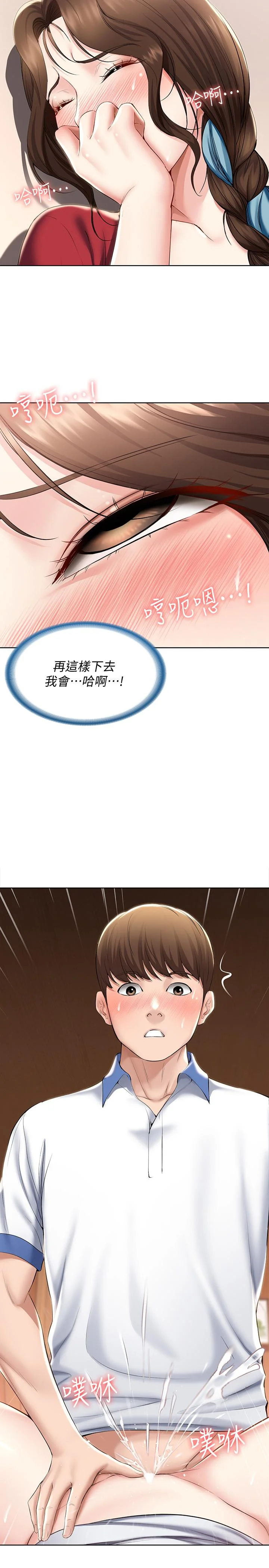 第38話