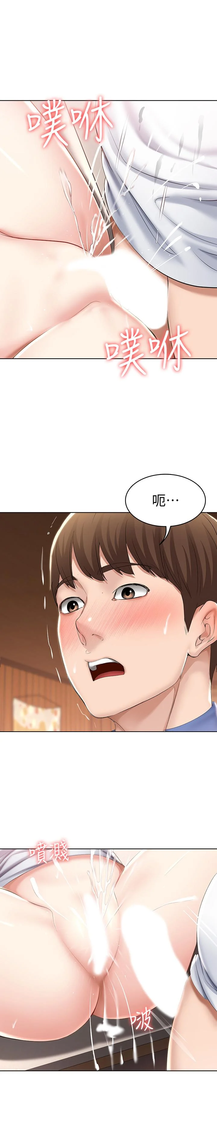 第38話