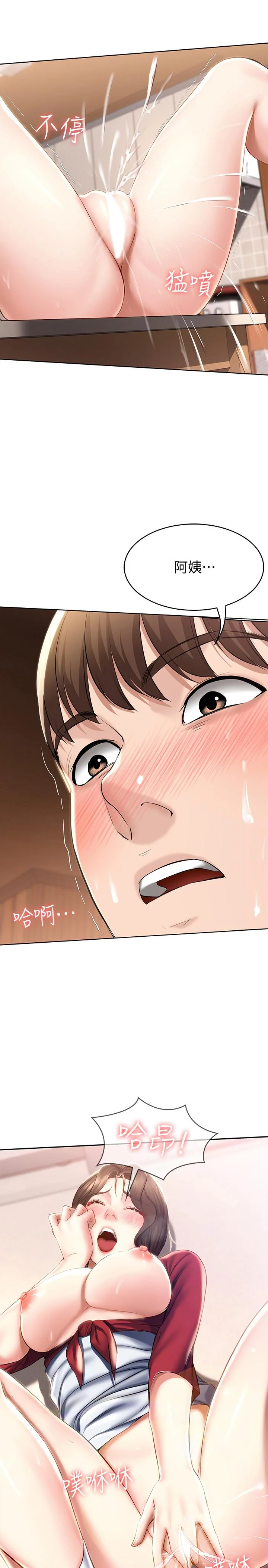 第38話