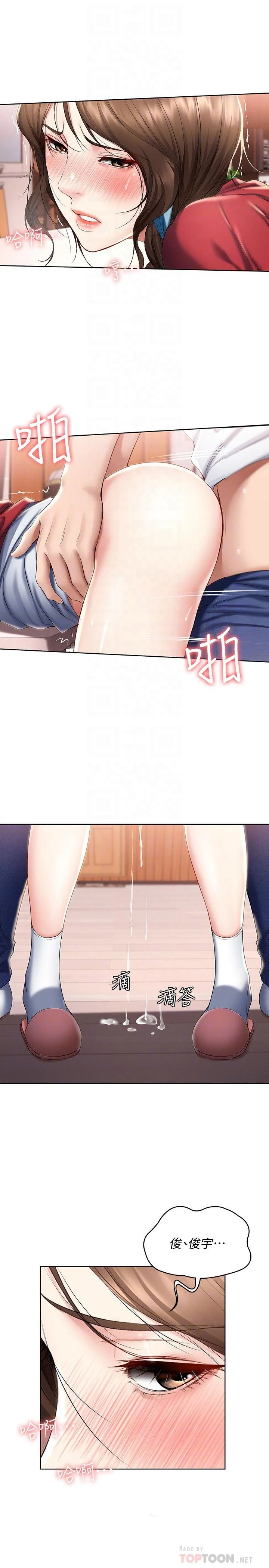 第38話