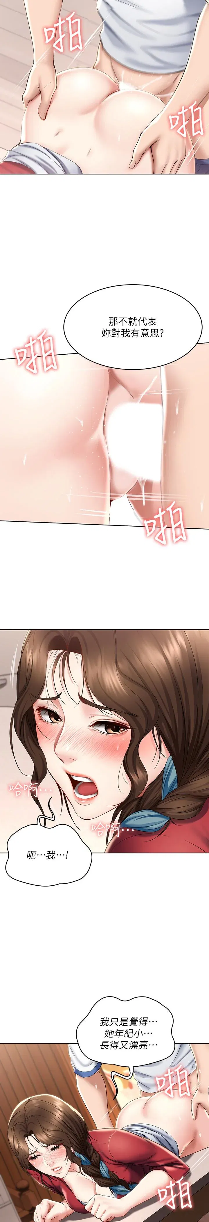 第38話