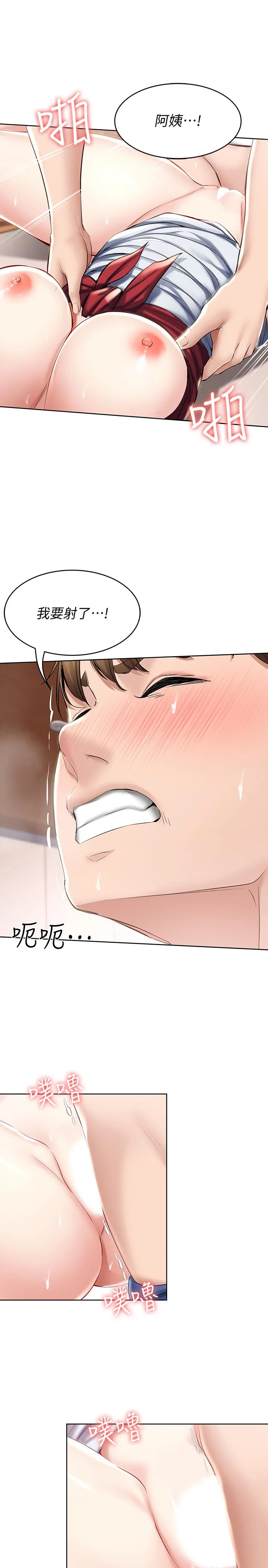 第39話