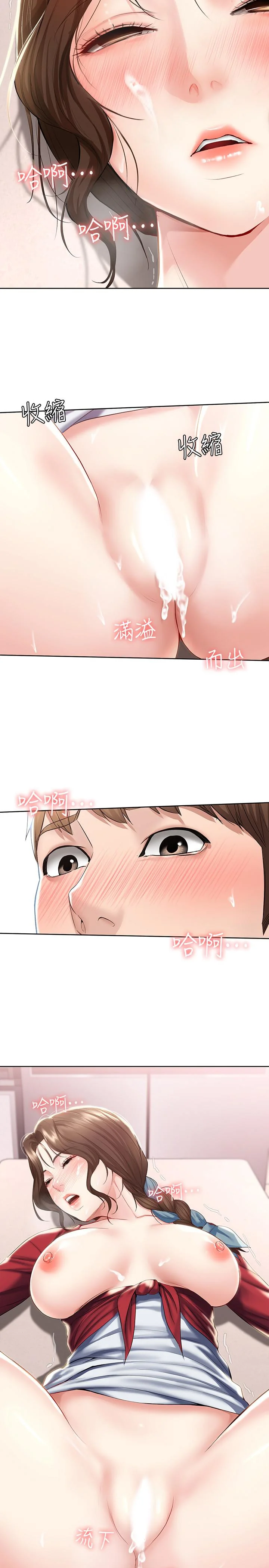 第39話