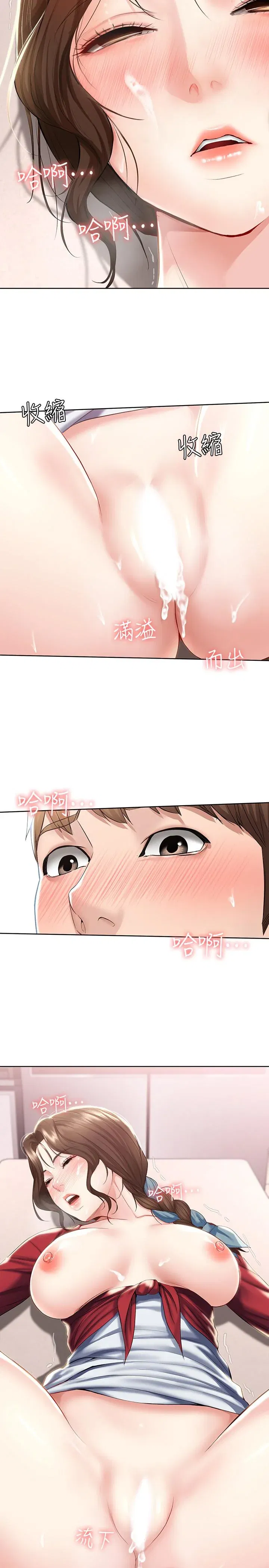 第39話