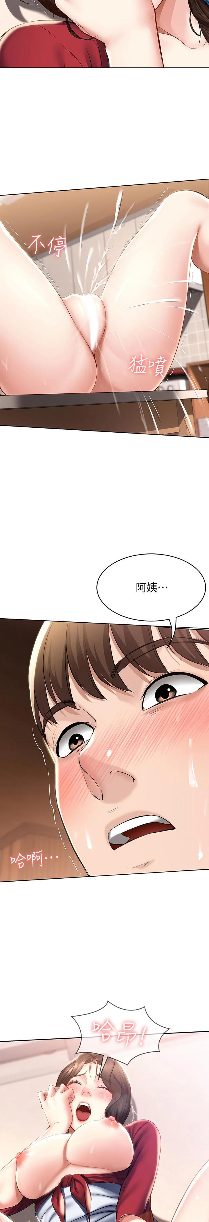 第39話