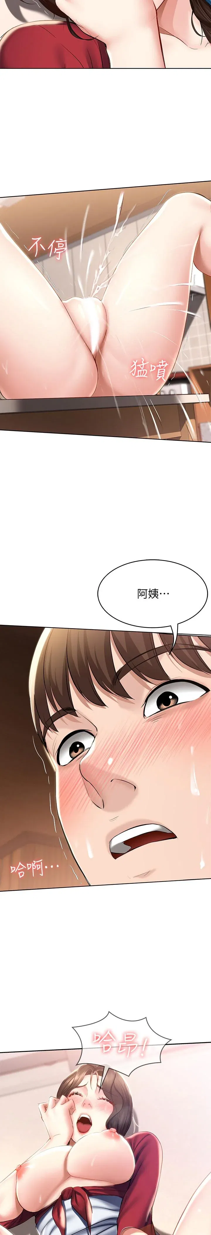 第39話