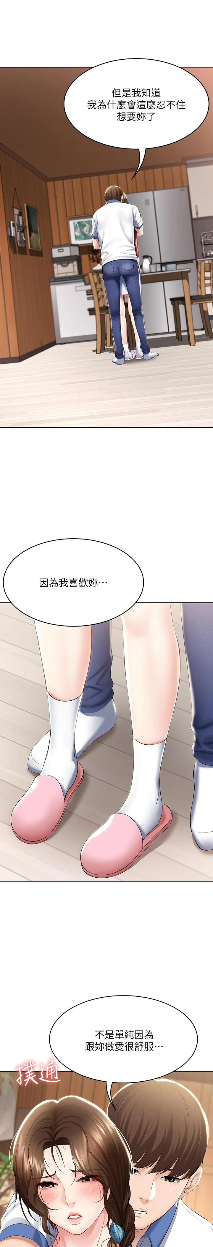 第39話
