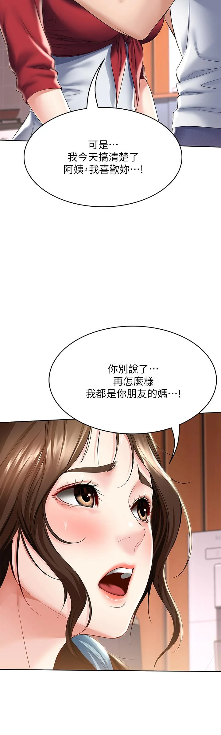 第39話