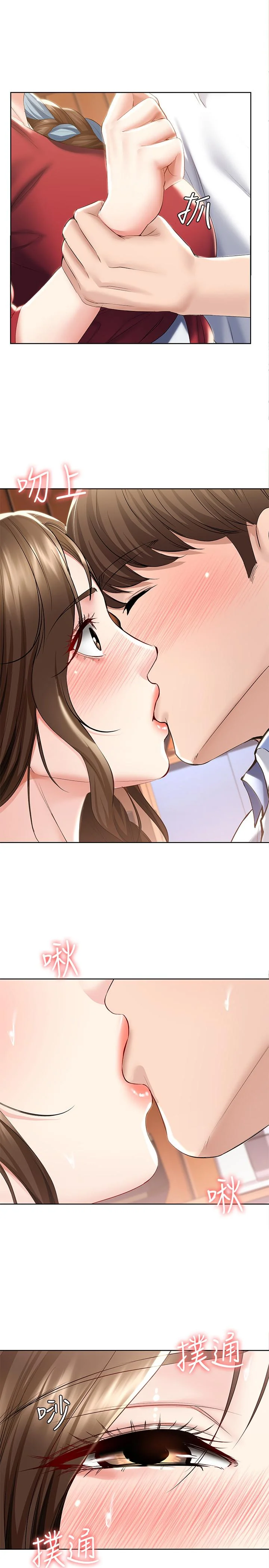 第39話