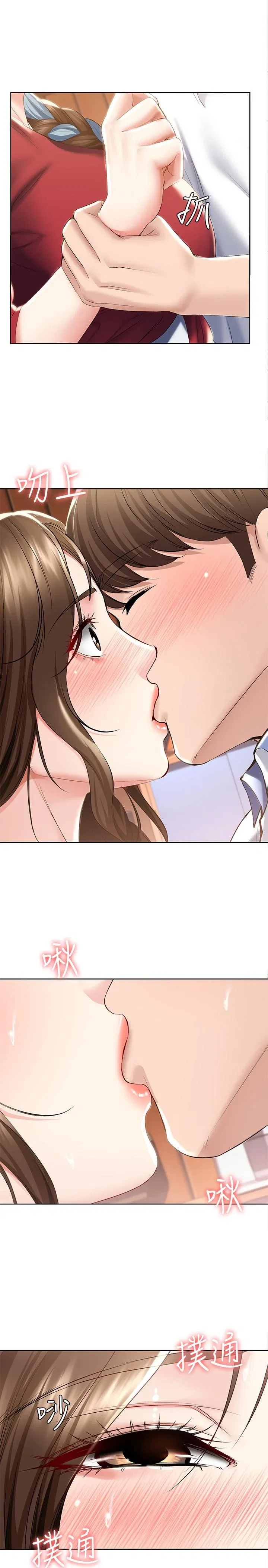 第39話