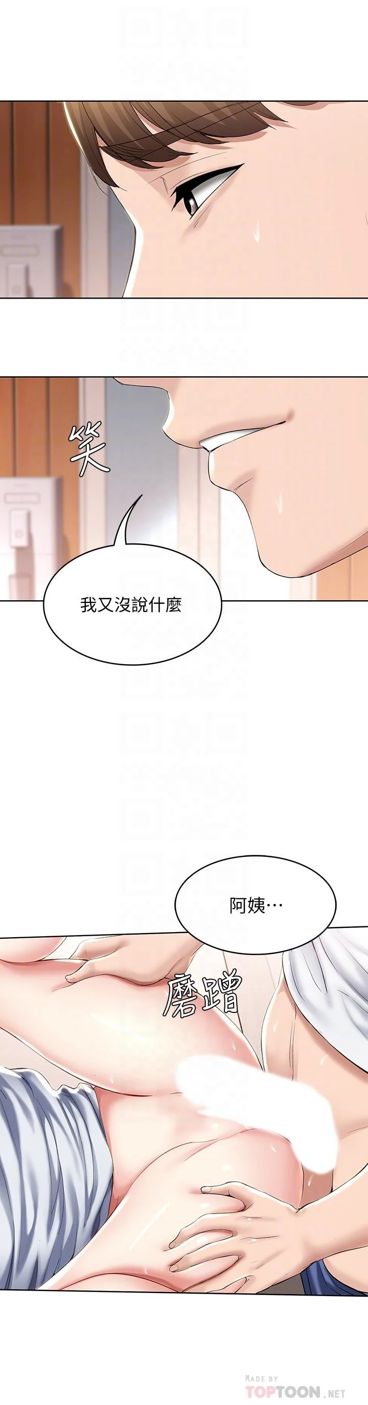 第39話