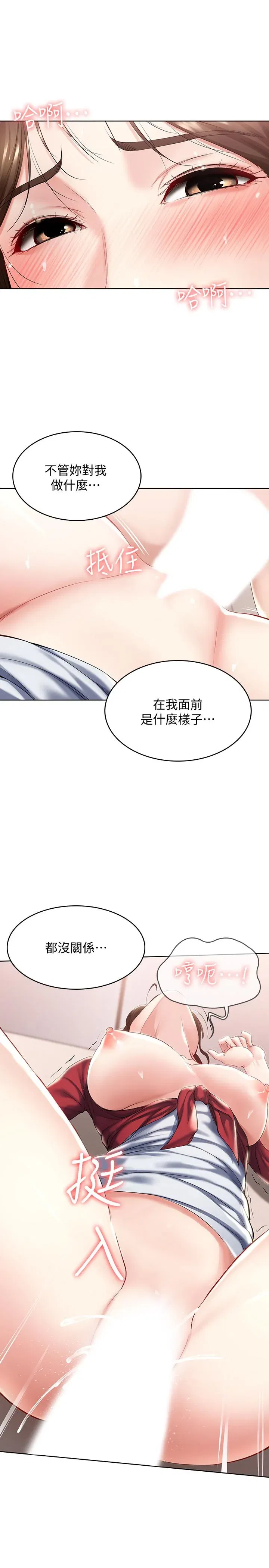 第39話
