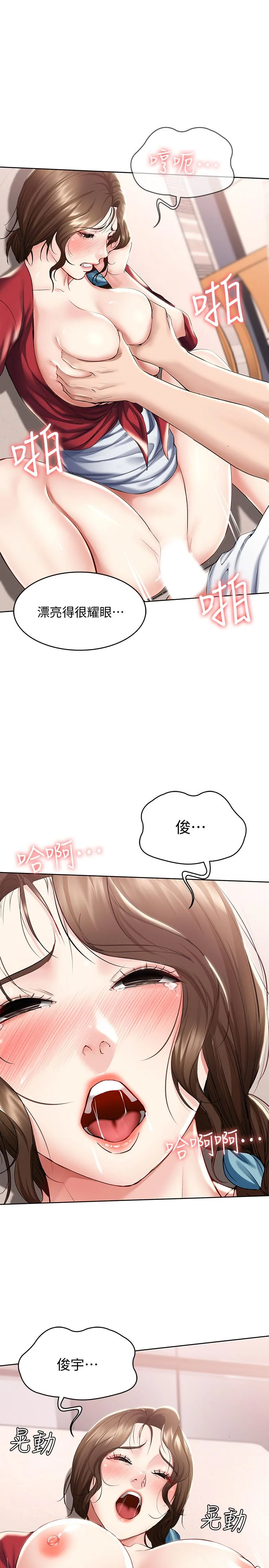 第39話