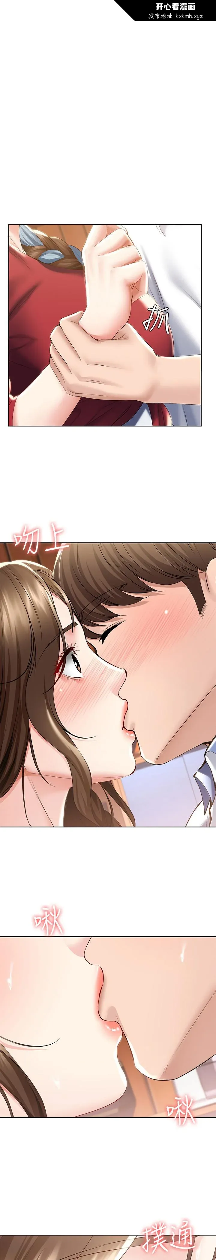 第40話