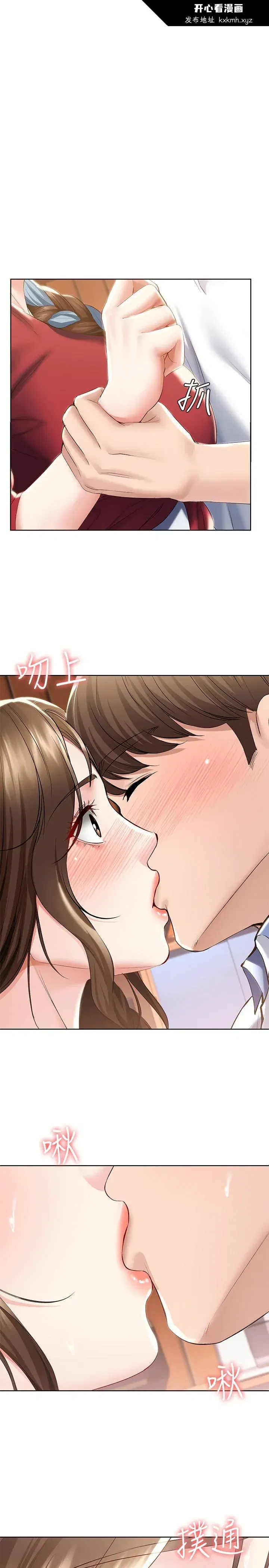第40話