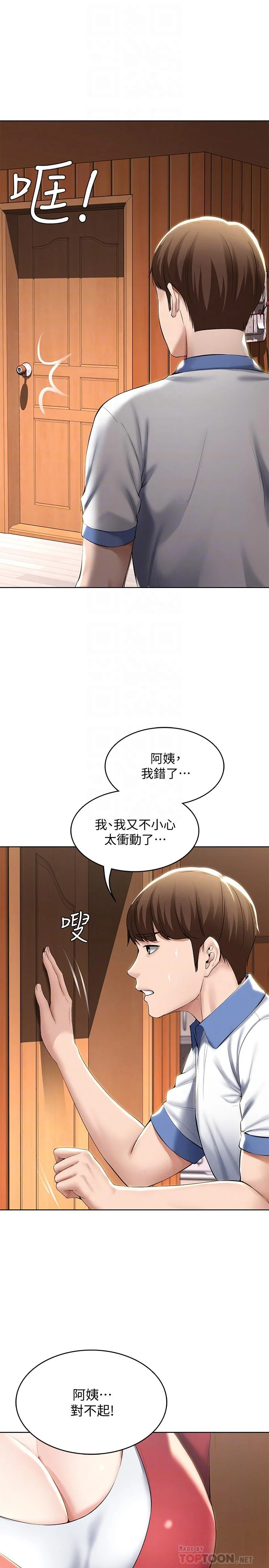 第40話
