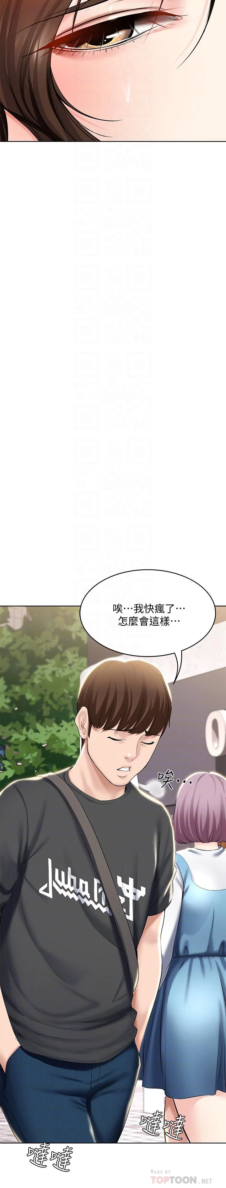 第40話
