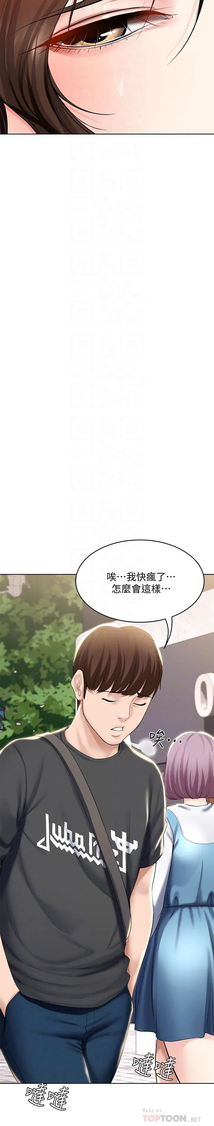 第40話