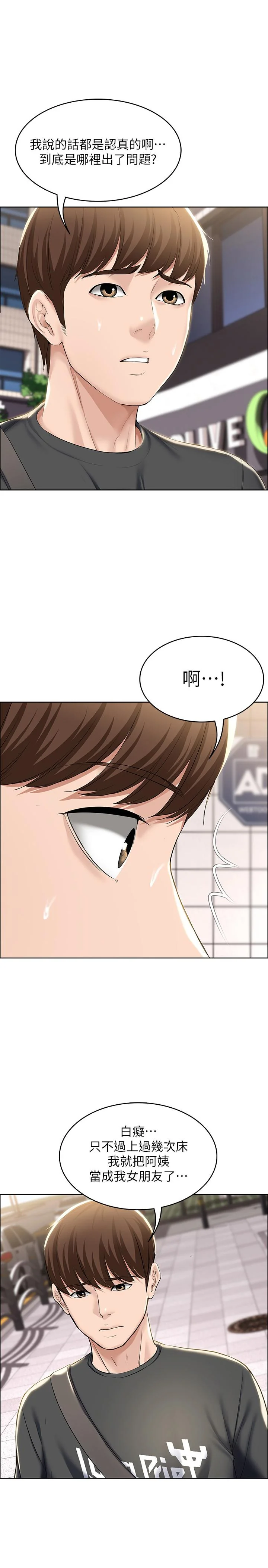 第40話