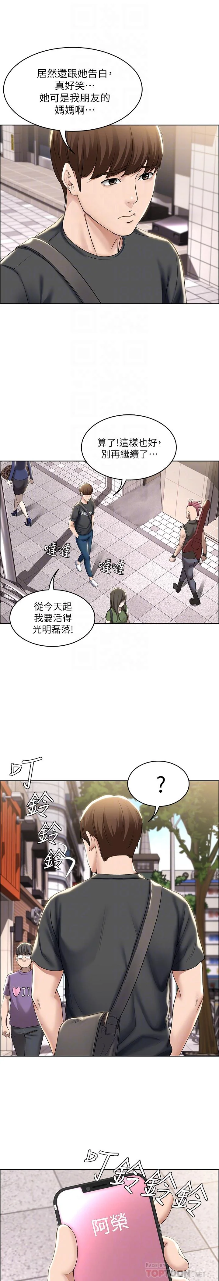 第40話