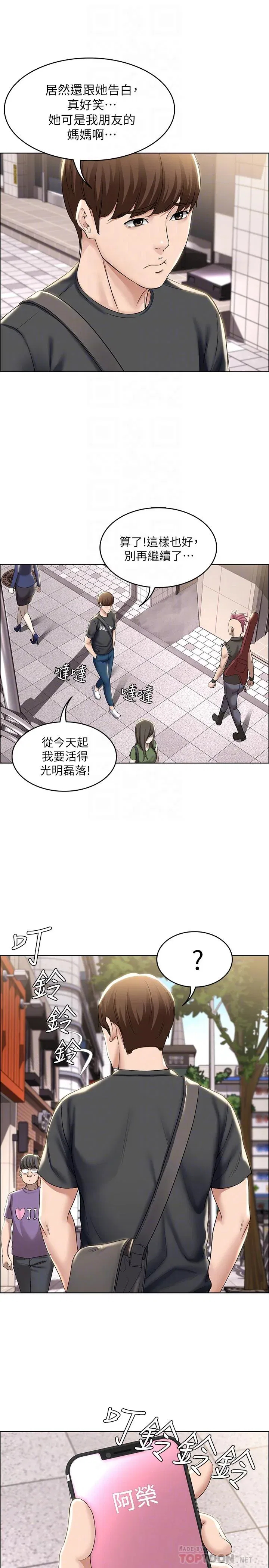 第40話